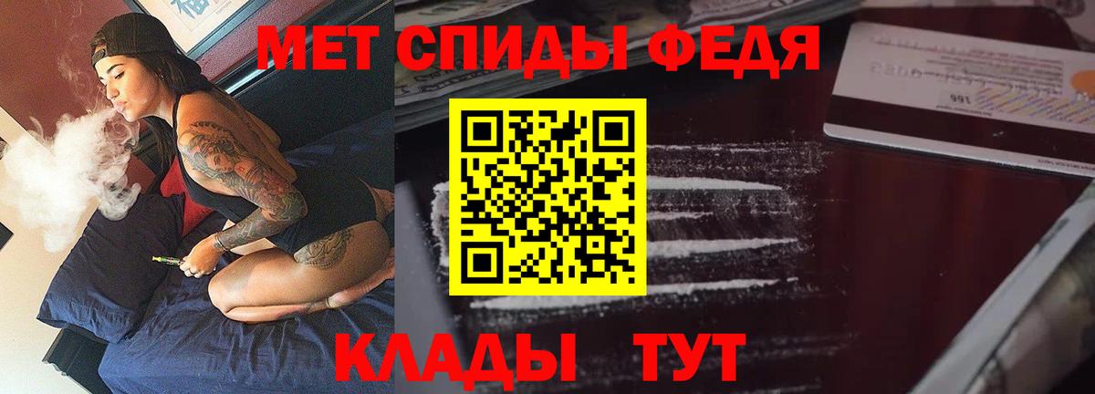 Amphetamine 97%  АМФЕТАМИН  Чусовой  Вход с VPN 