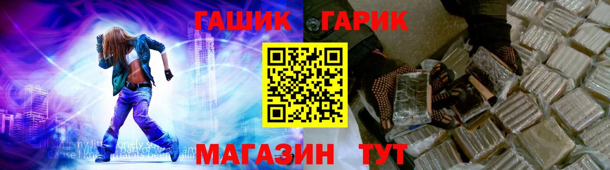 ГАШ Premium Чусовой