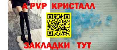 spice Кумертау