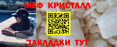 mdpv Кунгур