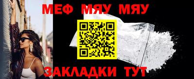 mdpv Кунгур