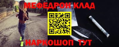 mdpv Кунгур