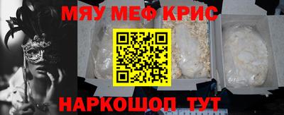 spice Кумертау