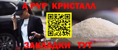 spice Кумертау