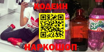 spice Кумертау