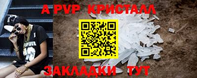 spice Кумертау