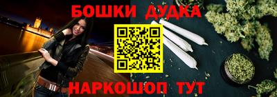 spice Кумертау