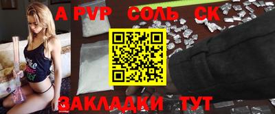 mdpv Кунгур