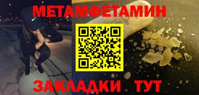 spice Кумертау