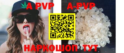 mdpv Кунгур