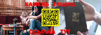 spice Кумертау