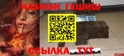 spice Кумертау