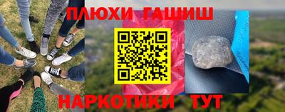 spice Кумертау