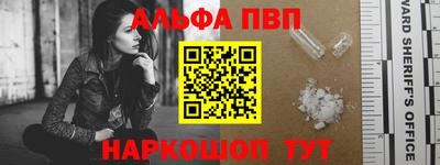 spice Кумертау