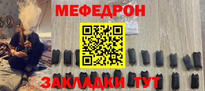 spice Кумертау