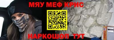 mdpv Кунгур