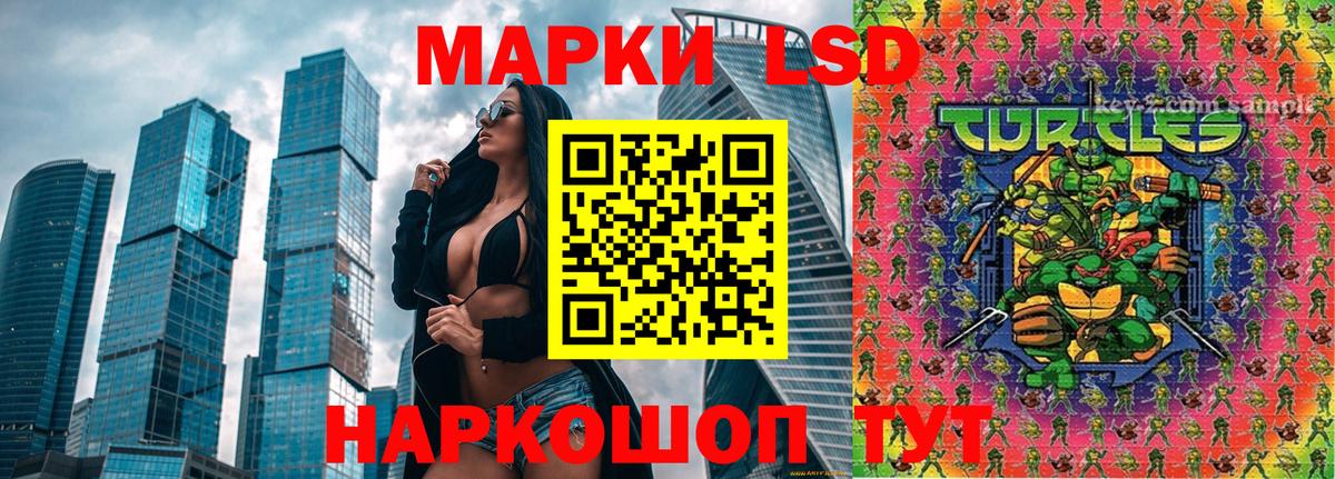 Марки NBOMe 1,5мг  Вход с VPN  Марки NBOMe 1,5мг  Марки N-bome  Чусовой 
