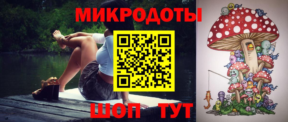 Псилоцибиновые грибы ЛСД  Галлюциногенные грибы Psilocybine cubensis  Вход с VPN  Чусовой 