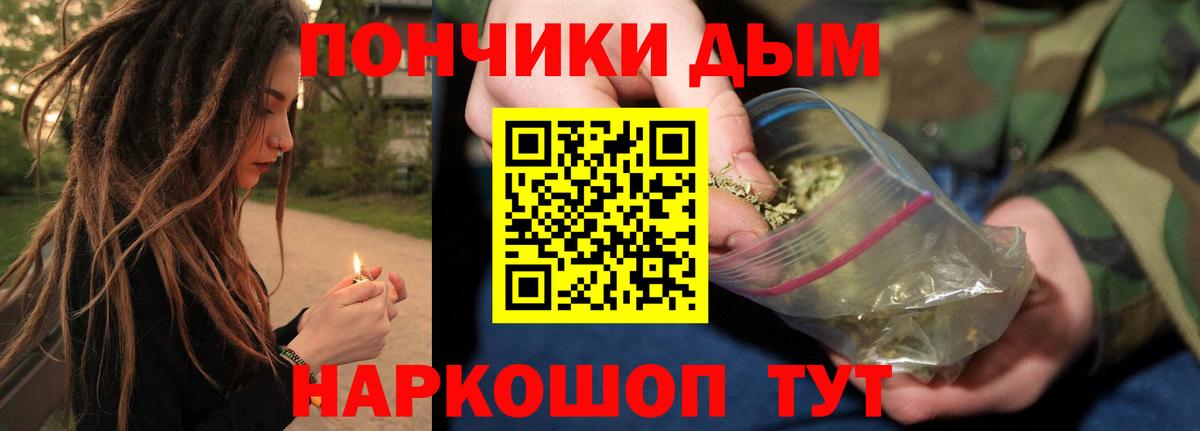 Шишки марихуана гибрид Чусовой