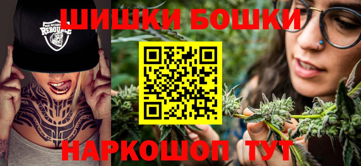 МАРИХУАНА марихуана  Вход с VPN  МАРИХУАНА марихуана  Бошки марихуана план  Чусовой 